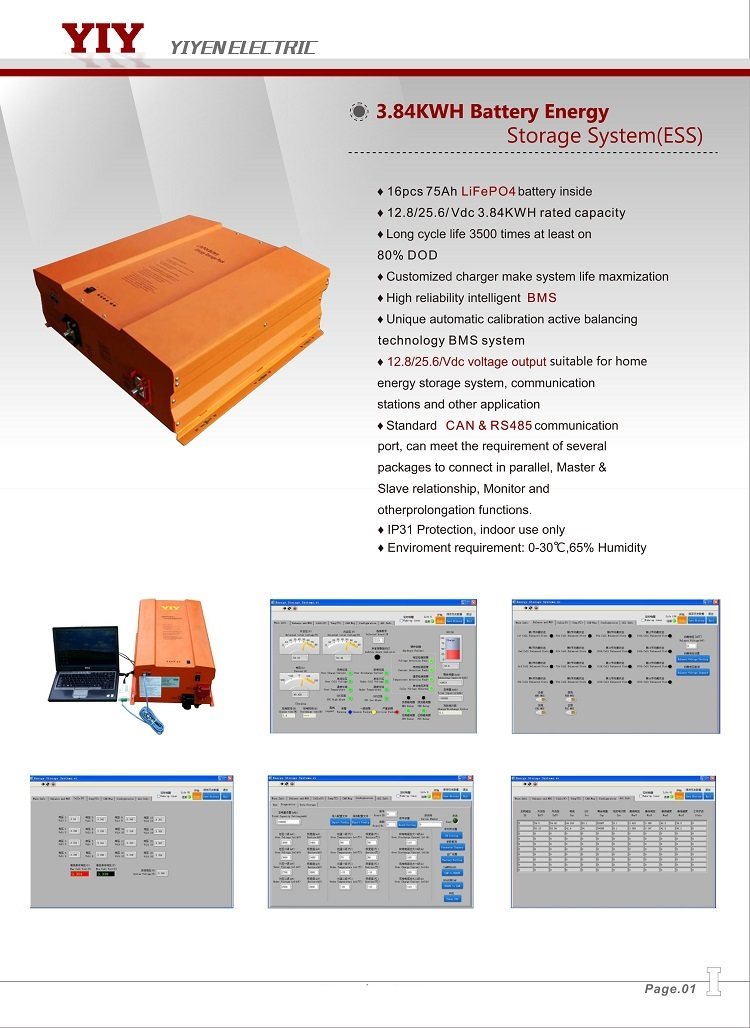YIY DC 12V 24V 48V AH KWh FeLiPO4锂电池包Lithium battery在类目 五金/工具, 太阳能电池, 太阳能电池组件中 - 来自Buy2taobao.com提供专业的淘宝代购服务