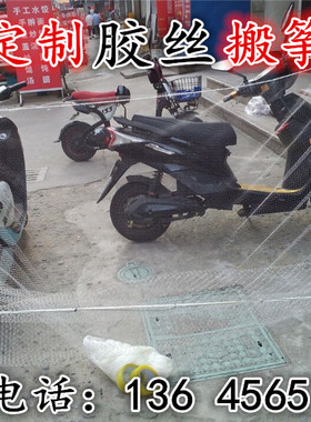 定制钓鱼线搬网渔网透明胶丝抬网鱼丝线抬网加密搬筝搬网虾网提网