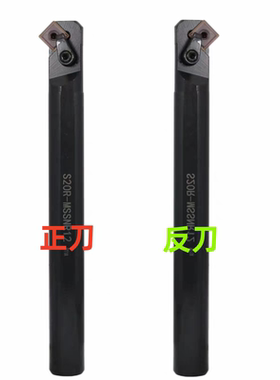 45度正方形内孔数控刀杆S20R-S25S/S32T/S40T-MSSNR12/MSSNL12