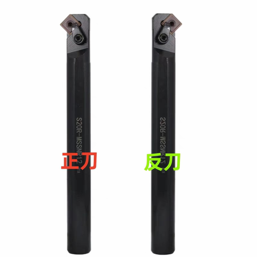 45度正方形内孔数控刀杆S20R-S25S/S32T/S40T-MSSNR12/MSSNL12