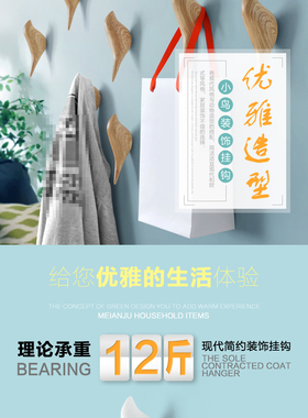 创意小鸟墙上挂钩客厅玄关卧室壁挂衣钩衣帽架单钩钥匙