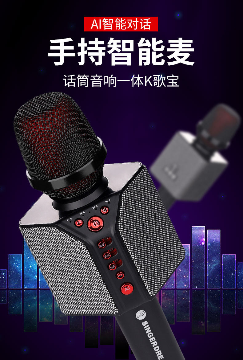 hifier/屁颠虫 .G30广东歌神许立冲同款音响麦 室内户外直播K歌