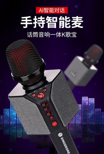 广东户外直播k歌音响