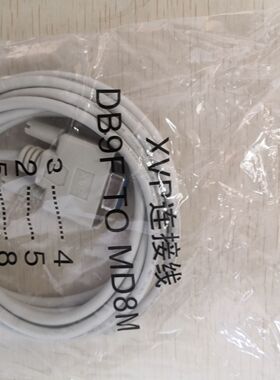 2.5米信捷XVP下载线 信捷屏通讯线 文本显示器与信捷通讯线