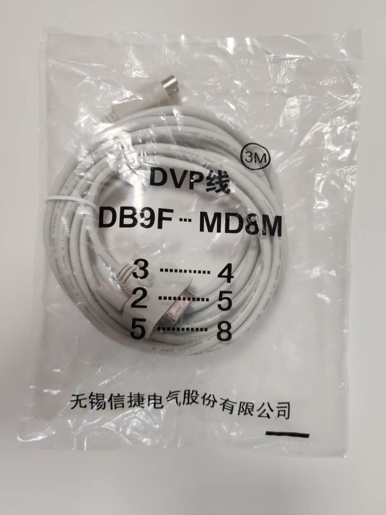 台达信捷DVP线 XVP线PLC下载线触摸屏通讯线 维控步科昆仑通泰