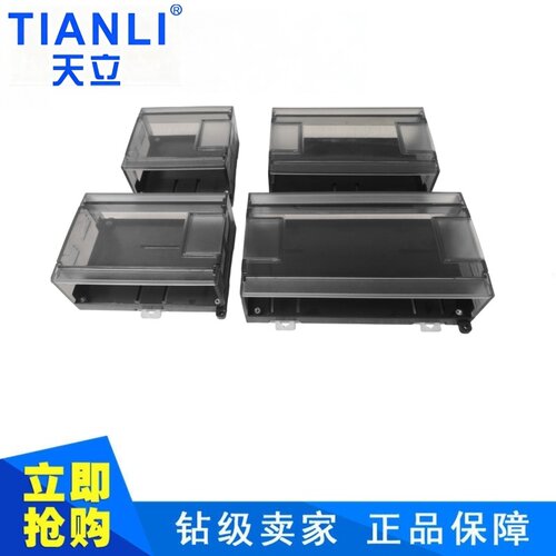 天立2022新款透明PLC工控盒 95 125 150 180板式PLC外壳 导轨壳体
