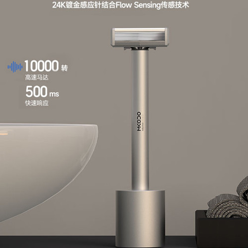 麦科多手动剃须刀老式男士震动刮胡刀全身水洗送老公老爸生日礼物