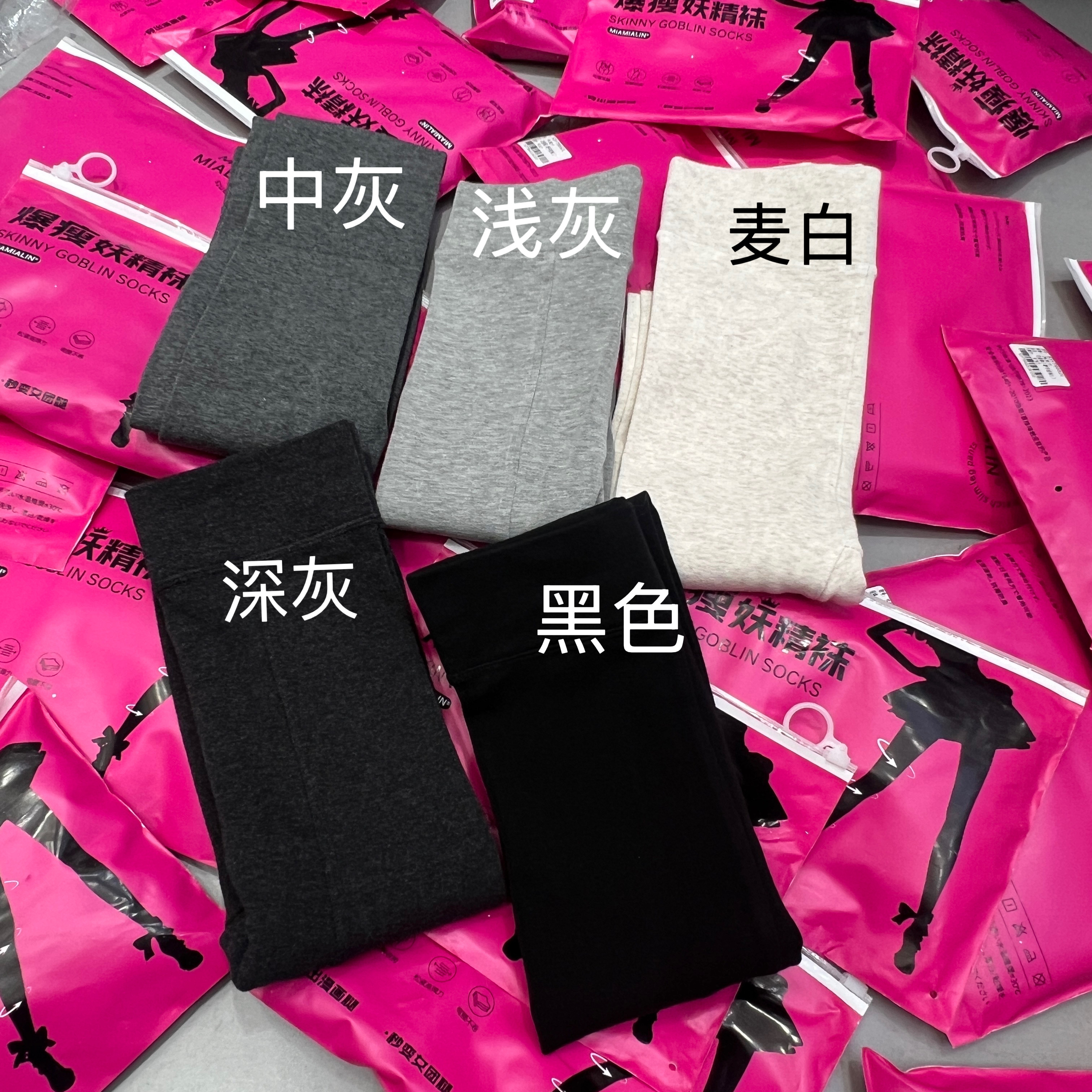 秋冬平纹自发热显瘦高腰收腹打底袜保暖提臀瘦腿高弹不卡裆连裤袜