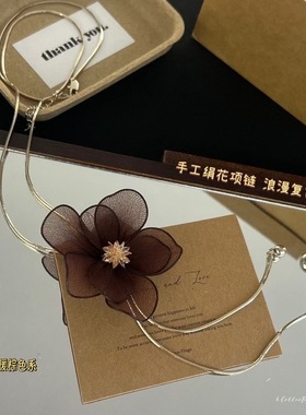 法式复古简约咖色花朵蛇骨项链轻奢小众高级气质百搭长款毛衣链潮