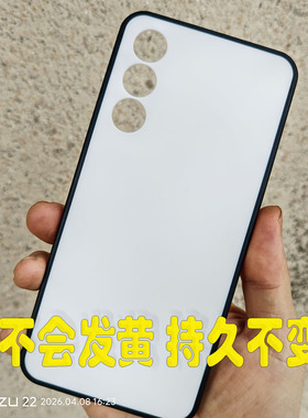 壳后纯平 TPU侧软PC后硬 适用魅族20手机壳21白色20Pro保护套21PRO熊猫壳撞色磨砂壳防指纹唯魅科技边框