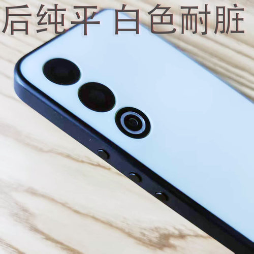魅族21手机壳光栅保护唯魅科技