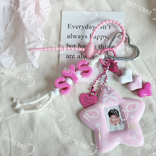 孙颖莎同款春日樱花粉心动包挂自制亚克力立体手编绳照片周边礼物