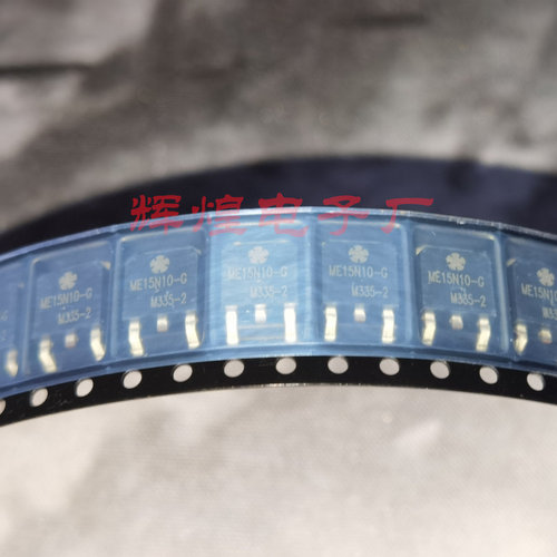 ME15N10-G 封装TO252 贴片三极管 全新原装