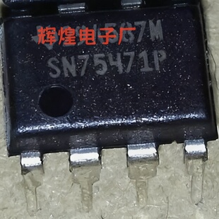 SN75471P 封装DIP8直插 全新原装