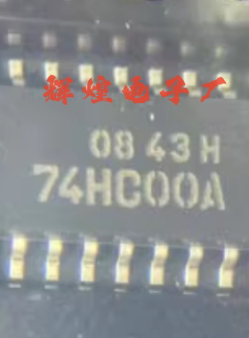 TC74HC00AF 74HC00A 封装SOP14贴片 全新原装