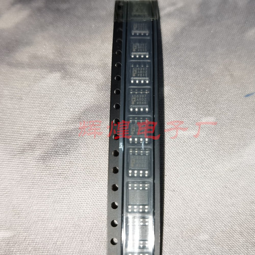进口原装 AD8397ARDZ AD8397 封装SOP8贴片