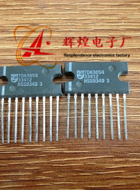 TDA3654 集成电路ZIP 进口拆机原字原脚 测试好发货 保证质量
