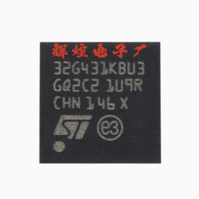 STM32G431KBU3 封装UFQFPN-32 全新原装