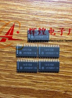 MC14515B MC14515 集成电路IC SOP 一级货源