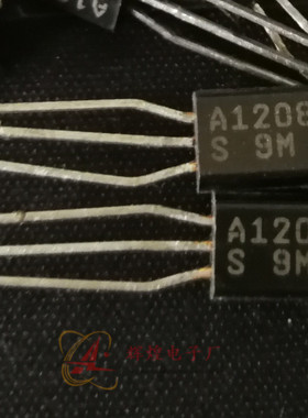 进口原装 2SA1208 A1208