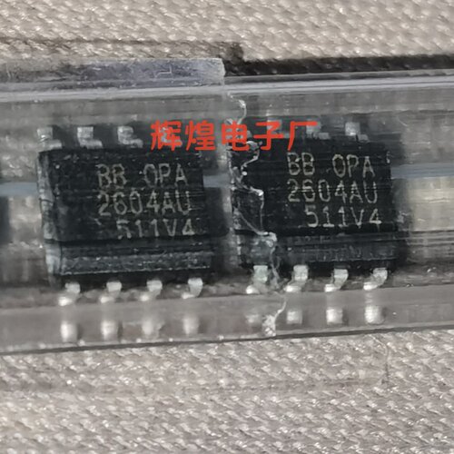 OPA2604AU OPA2604 封装SOP8贴片 全新原装