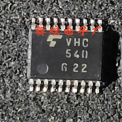 TC74VHC540FT 丝印VHC540 封装TSSOP贴片 全新原装