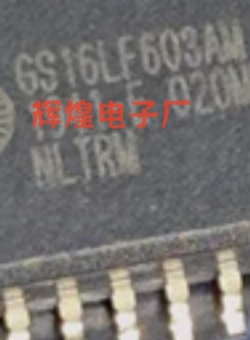GS16LF603AM-020MU GS16LF603AM 封装SOP20贴片 全新原装