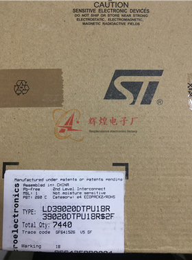 进口原装 LD39020DTPU18R