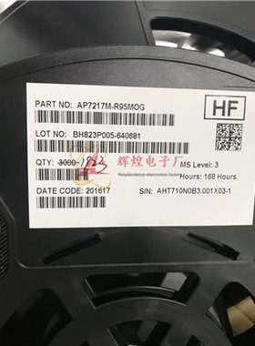 进口原装 AP7217M-R95MOG
