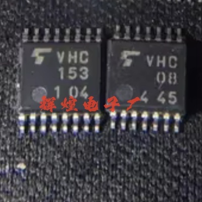 TC74VHC153FT 丝印VHC153 封装TSSOP-16贴片 全新原装