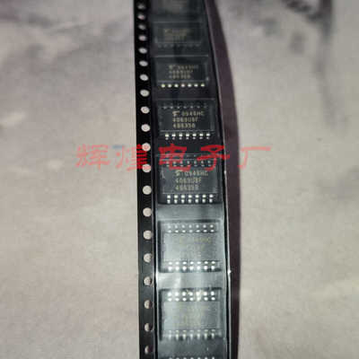 TC4069UBF 4069UBF 封装SOP-16贴片 全新