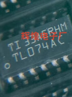 TL074ACDR TL074AC 封装SOP14贴片 全新原装