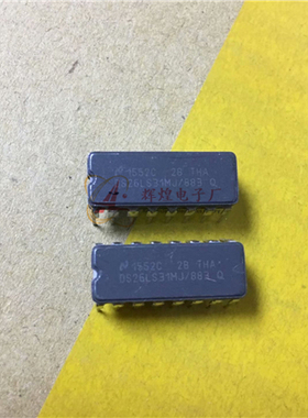 进口原装 DS26LS31MJ