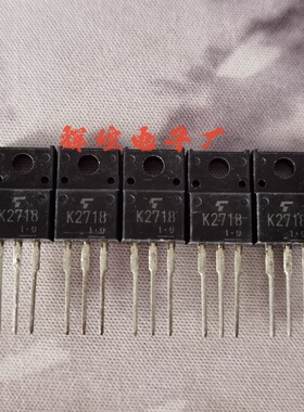 2SK2718 K2718 封装TO-220F直插三极管