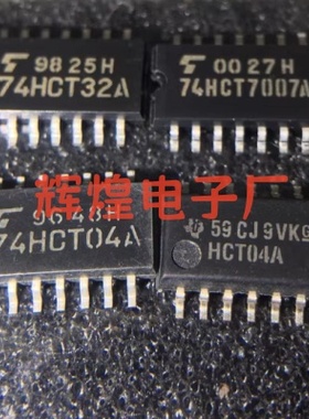 TC74HC139AF 74HC139A TC74HC32AF 封装SOP16贴片 全新原装