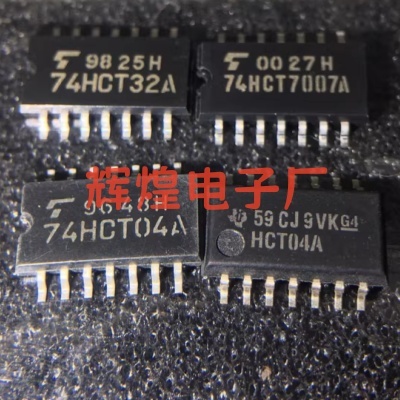 TC74HC139AF 74HC139A TC74HC32AF 封装SOP16贴片 全新原装