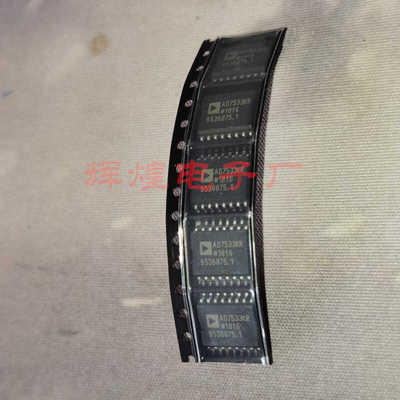 AD7533KR AD7533 封装SOP16贴片