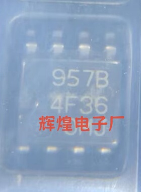 M51957BFP 丝印957B 封装SOP8贴片 全新原装