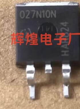 IPB027N10N3G 027N10N 封装TO-263贴片三极管 全新原装