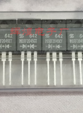 MBRF2045CT 封装TO-220F 直插三极管