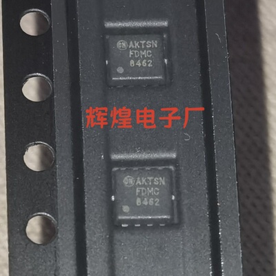 FDMC8462 封装QFN贴片 全新原装