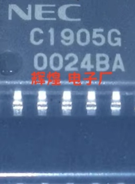 UPC1905GS C1905G 封装SOP16贴片 全新原装