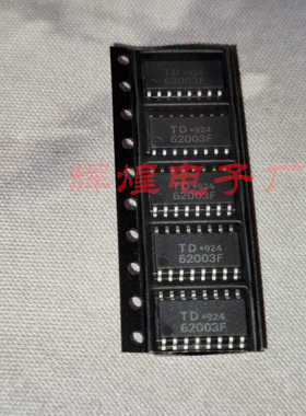 TD62003F TD62003 封装SOP贴片