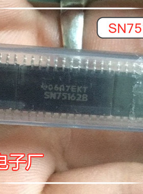 SN75162B 75162B 贴片SOP24 全新进口原字原脚