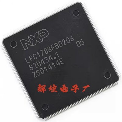 LPC1788FBD208K 封装LQFP-208 全新原装