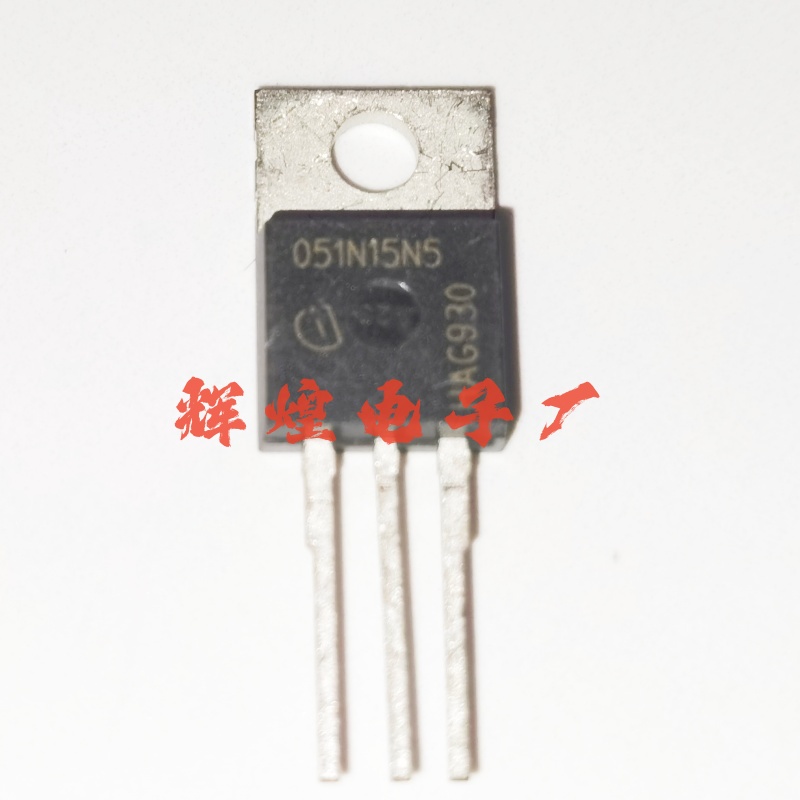 IPP051N15N5 051N15N5 封装TO-220直插三极管