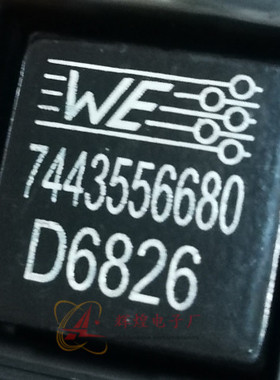 进口原装 7443556680