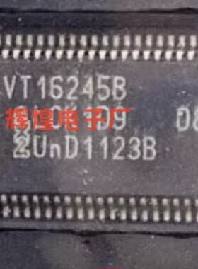 74LVT16245BDGG LVT16245B 封装TSSOP48贴片 全新原装