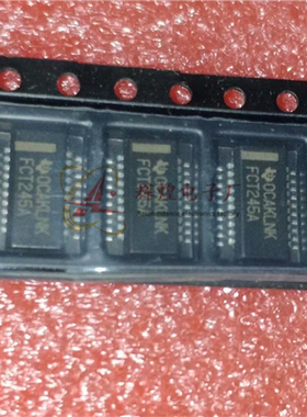 进口原装 FCT245A