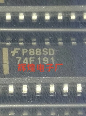 74F191SCX 74F191 封装SOP16贴片 全新原装